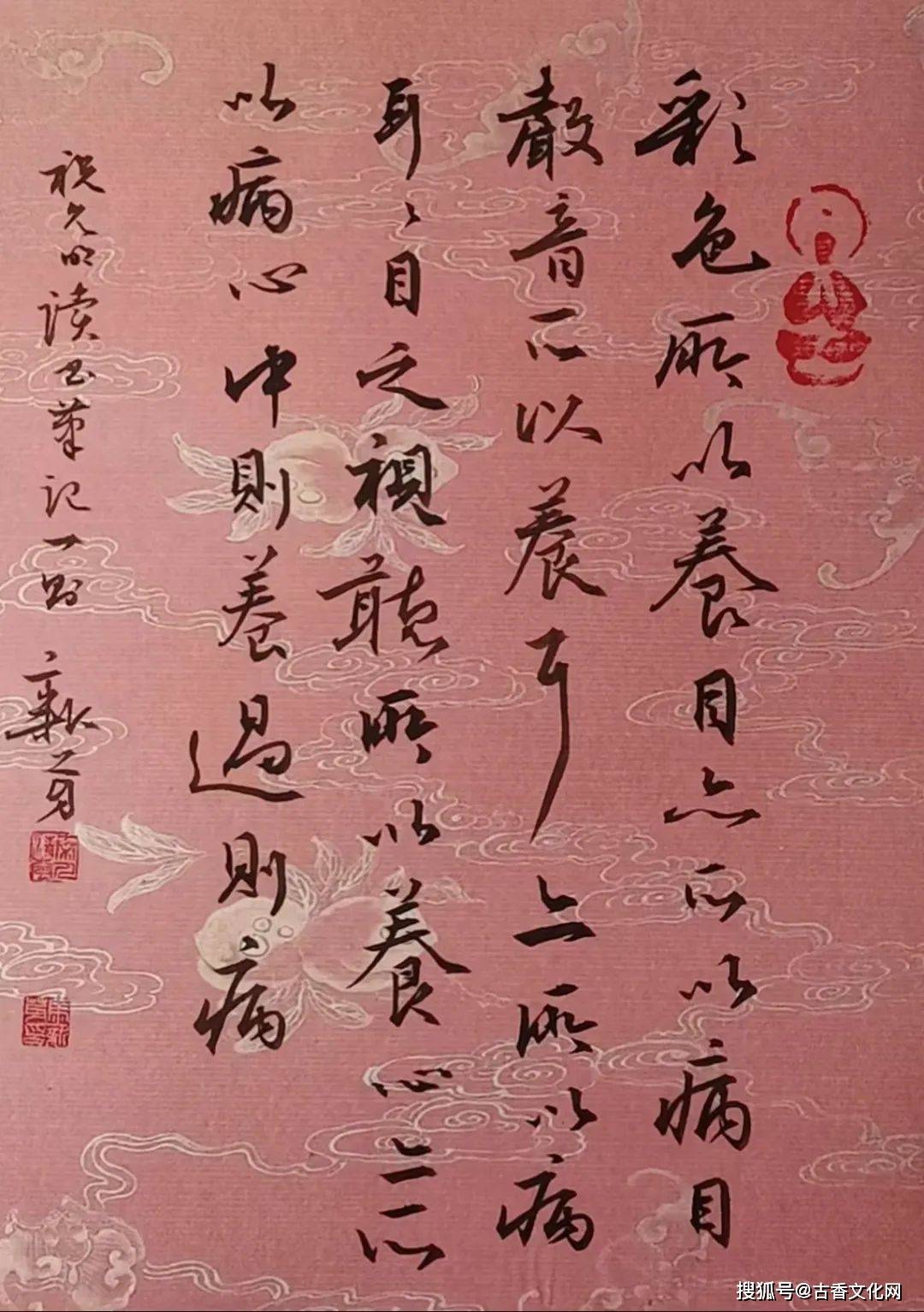 作 品 欣 賞繽紛老筆可簪花堂上怡風觀小字迢遞高臺處士家盩山厔水有