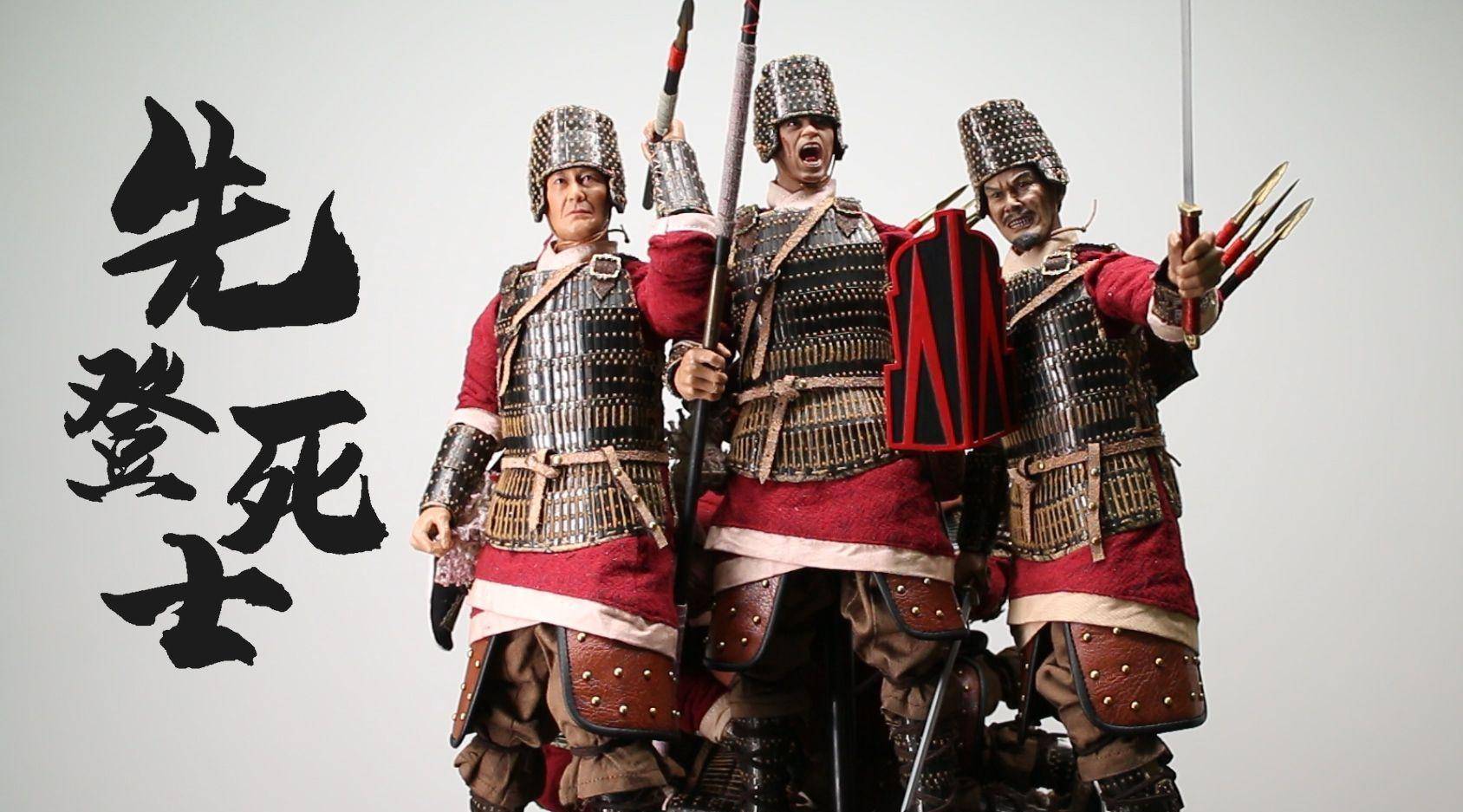 早在秦朝时,先登死士的奖励就足以让士兵们前赴后继,尤其是经过商鞅
