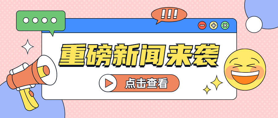 二级建造师一年考几次？有补考吗？