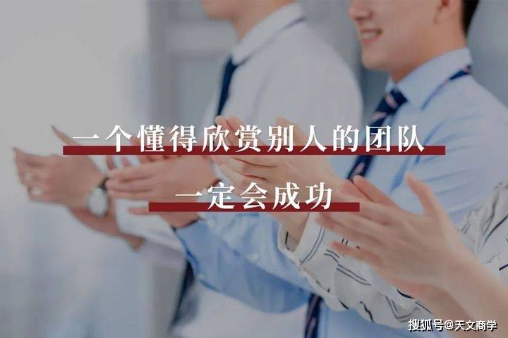 付曉東丨團隊文化才是千萬銷售團隊的定海神針!_企業