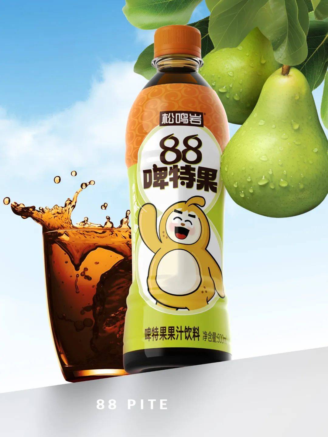 精锐纵横增值营销设计五大发展策略,协助88啤特果开拓_品牌_临夏_市场