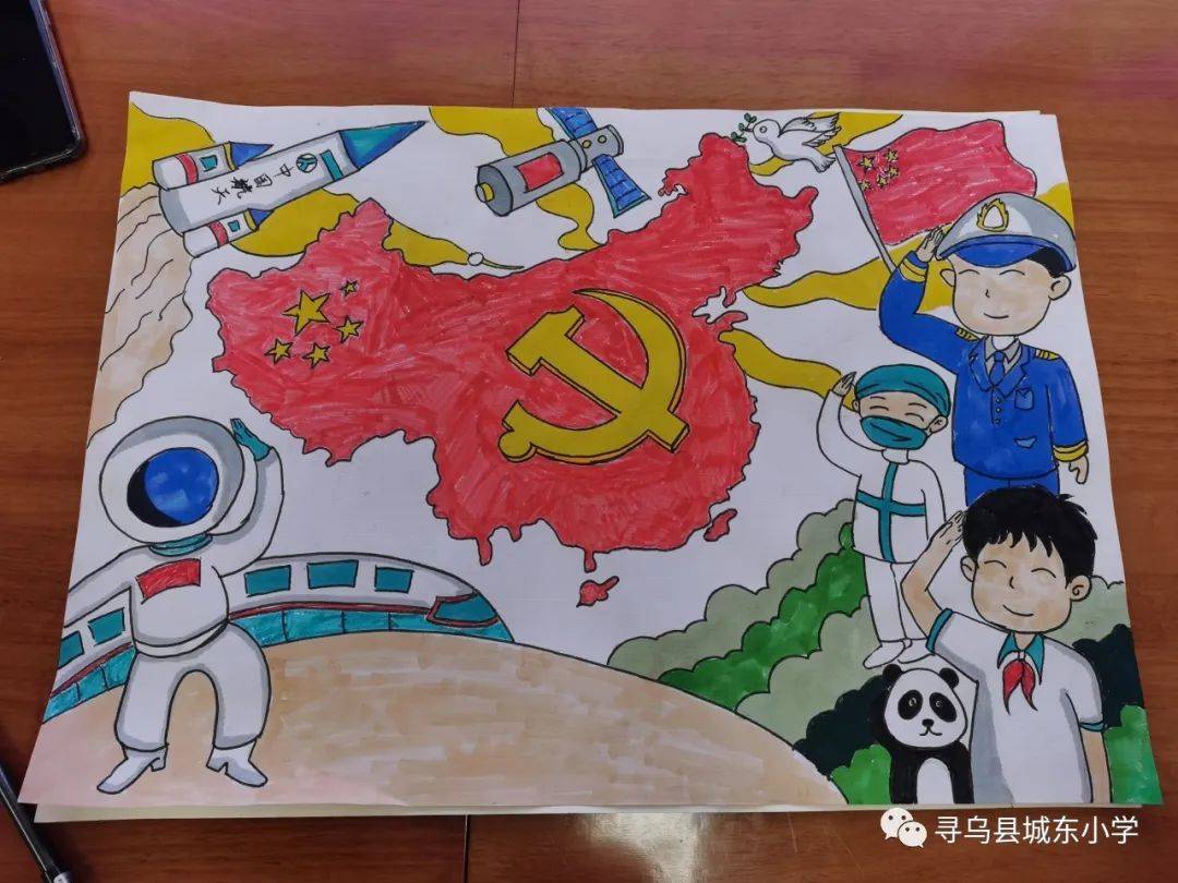 童心绘党情国画图片