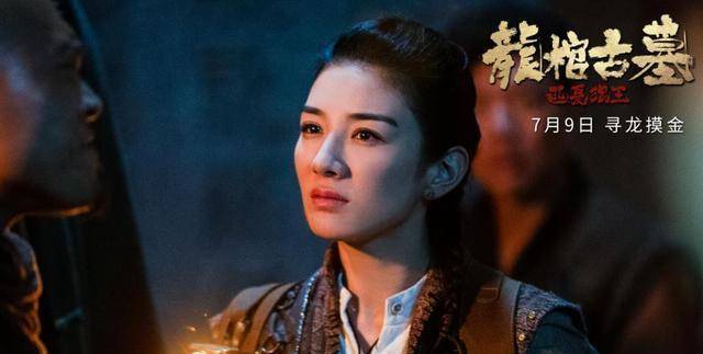 《龙棺古墓》上映,赵达版"老胡"过分优秀,连看70分钟,不过瘾_锦州