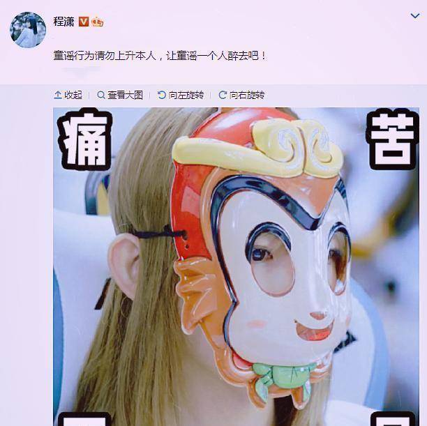 《你微笑时很美》遭吐槽后,程潇发文撇清关系,剧不是你演的?