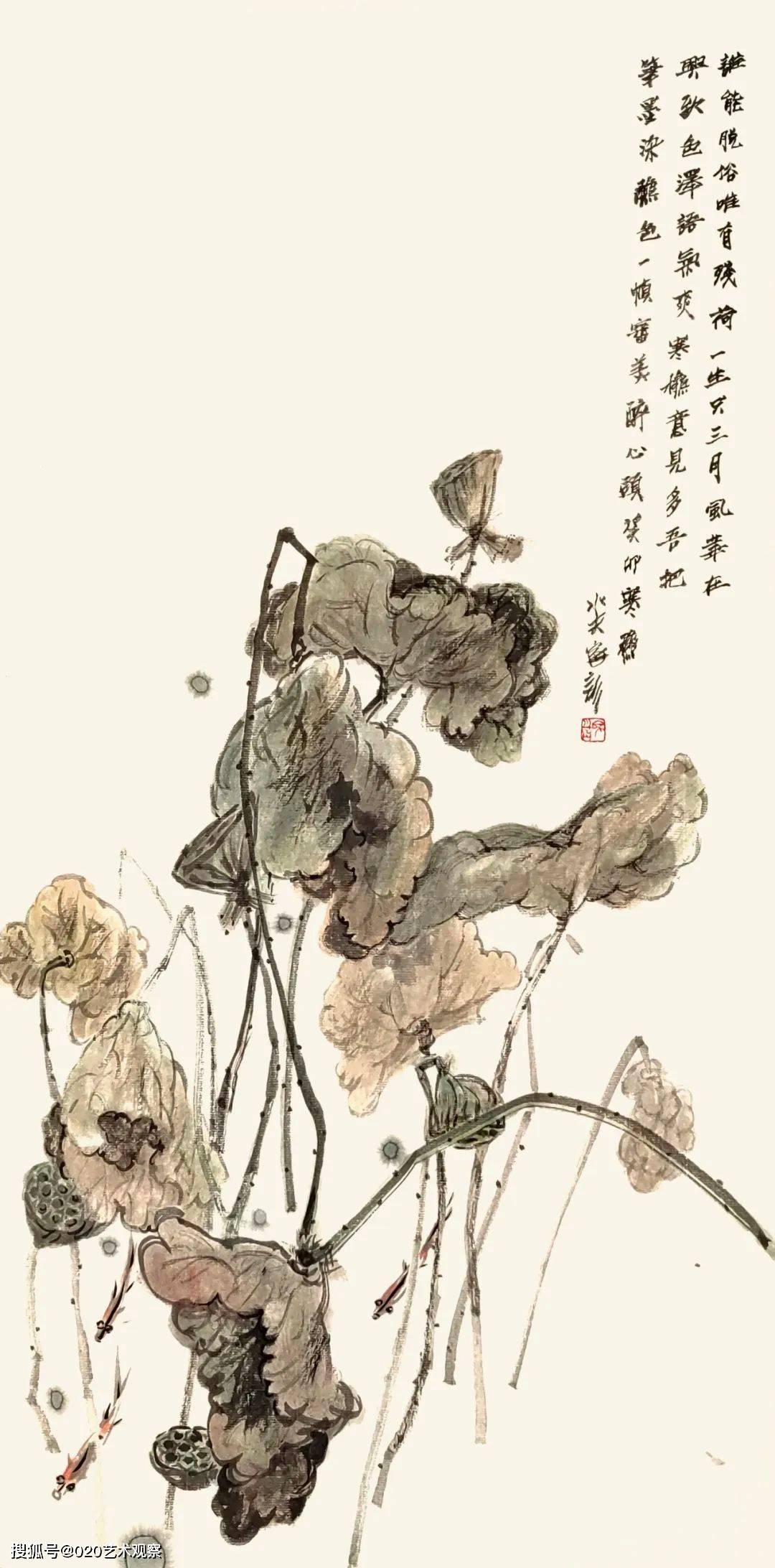 王家训:谁能脱俗,唯有残荷