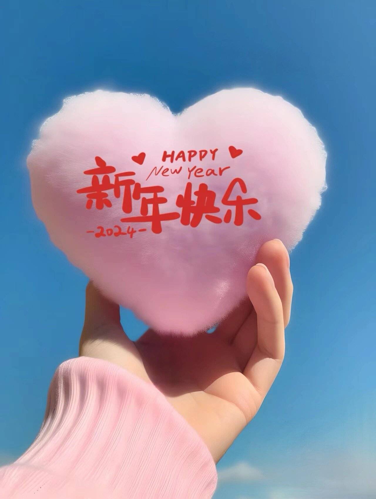 跨年夜适合朋友圈发的诗词