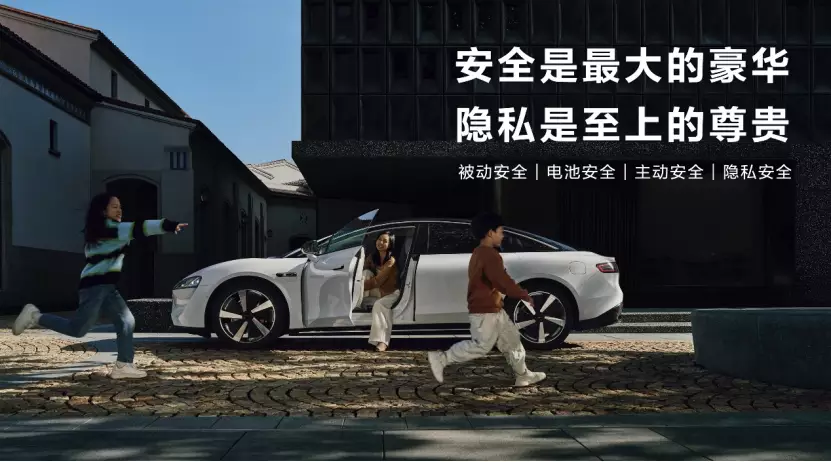 问界M9同款“黑科技”上车，智界S7堪称“全能战士”-锋巢网