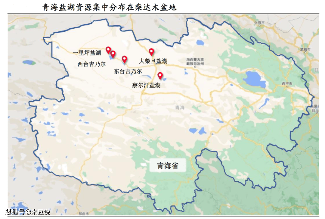 柴达木盆地:中国海拔最高的盆地,青藏高原上的"聚宝盆"