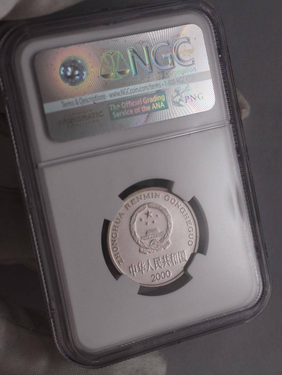 卖了1.5万，2000年的1元硬币，你能找到吗？_搜狐网