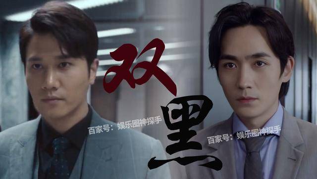 粉丝为朱一龙合成《掌中之物》海报,结果很意外!_网友_彭冠英_原因