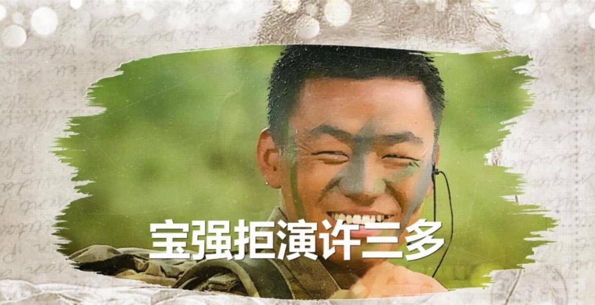 《士兵突擊》幕後:導演的一個決定,竟然無意養出了