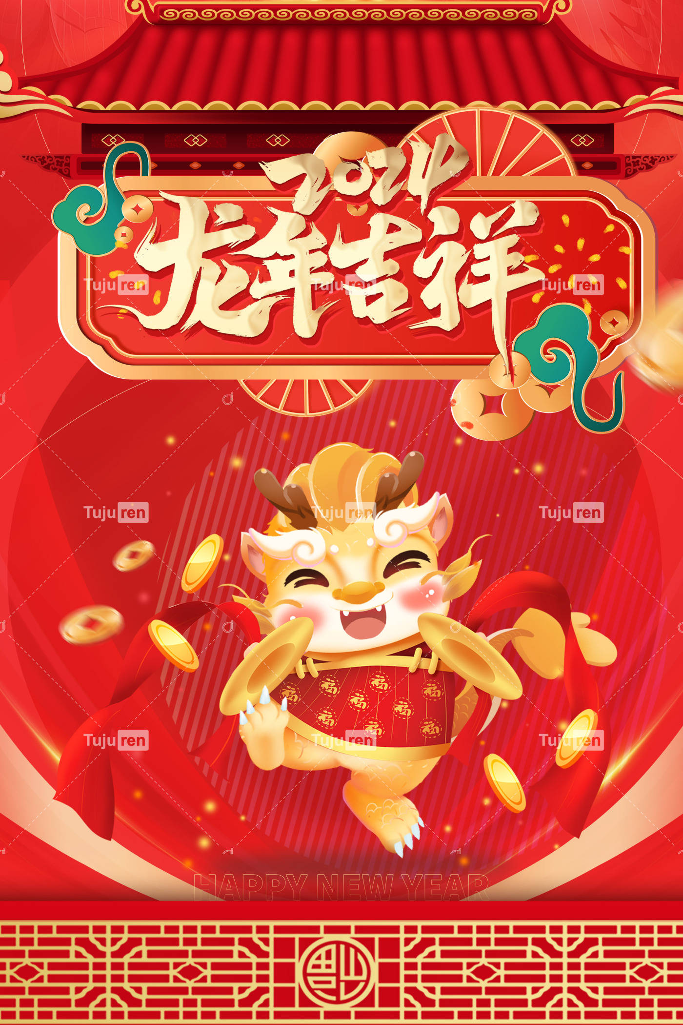 龙年2024新年祝福海报背景效果图_人们_金色_吉祥