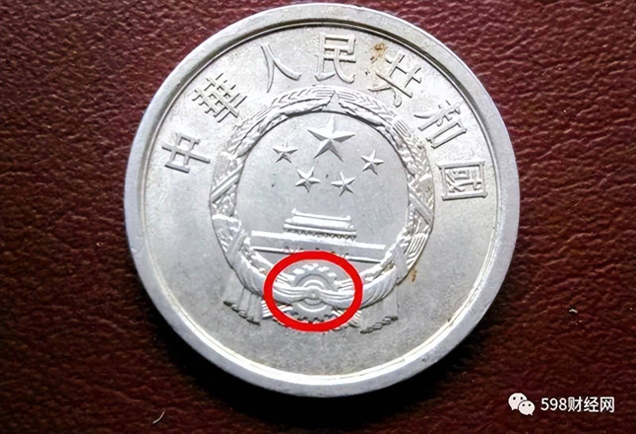 升值了130万倍，全国少见的1分硬币，你能找到吗？_搜狐网