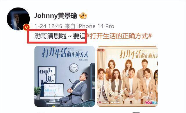 迪丽热巴小腹平坦未怀孕,却被扒出行程表,和黄景瑜有关_穿着_网友