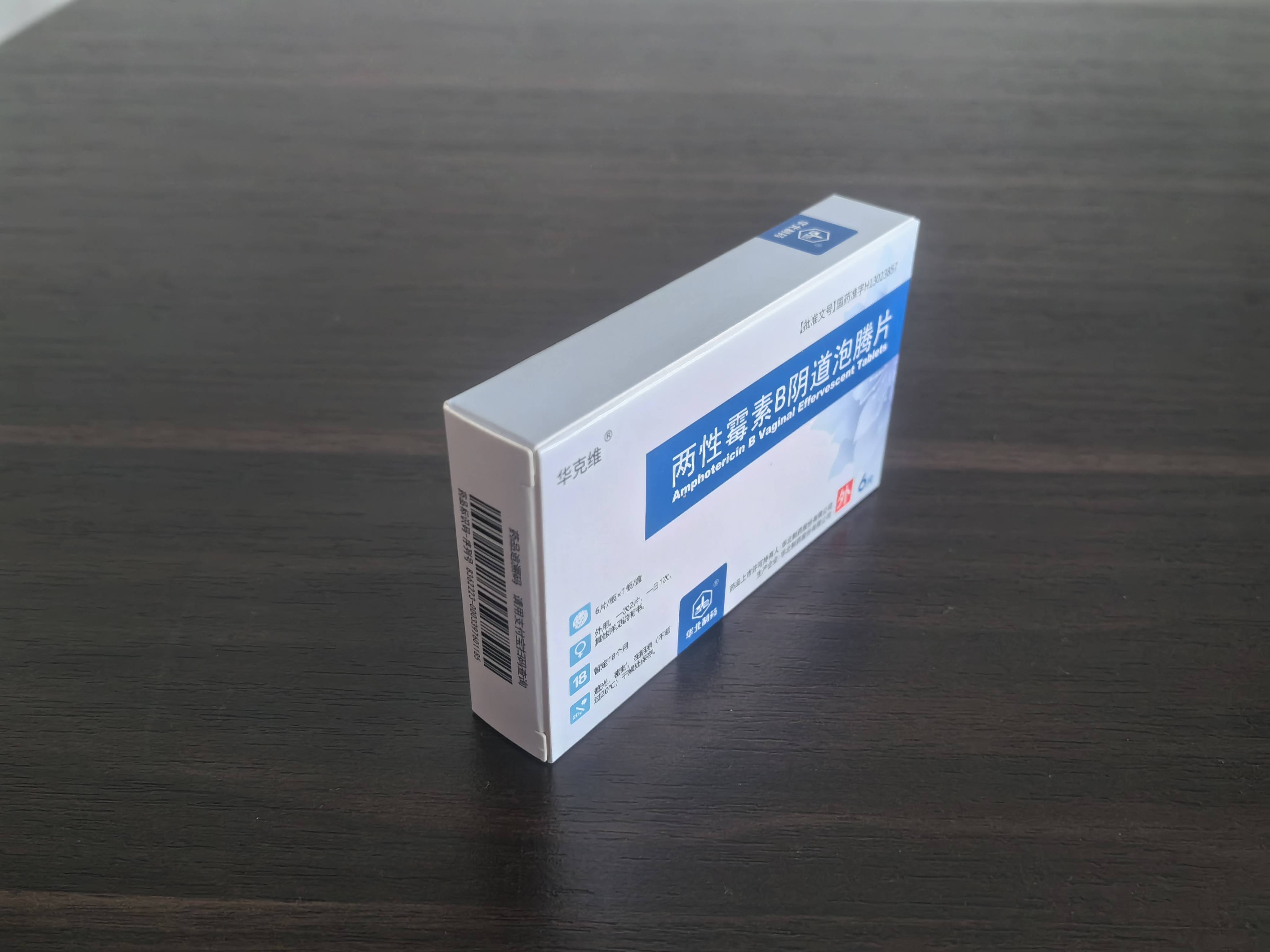 女性上班族久坐不动,小心妇科炎症!