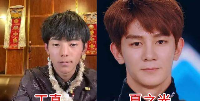 20岁康巴汉子丁真撞脸丁禹兮?你怎么看?_网友_直播_视频