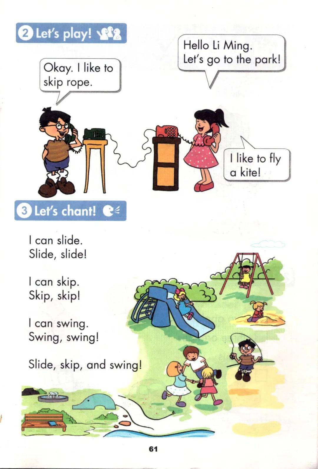 最新冀教版一年级下册英语电子课本(一年级起点完整版)