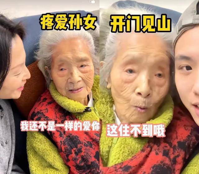 "喻泽琴去世,知情人透露离世原因,樊小慧悼念太催泪_老奶奶_视频_孙子