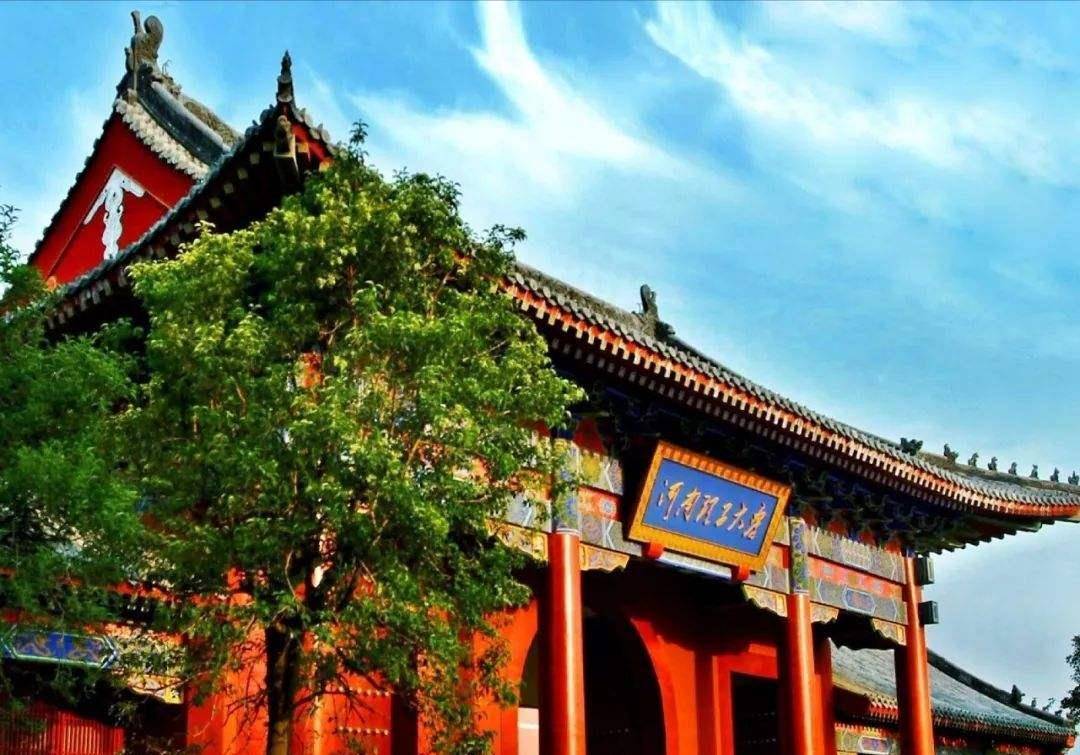 前身最早可以追溯到始建于1923年河南第一所现代意义大学"中州大学"