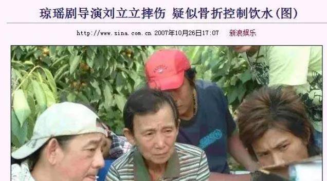 和原配情同姐妹為她終生不育,45年共侍一夫,劉立