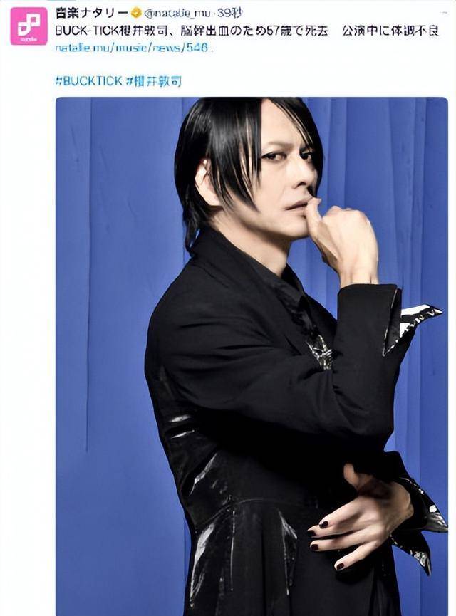 57岁"初代撕漫男"脑干血去世!