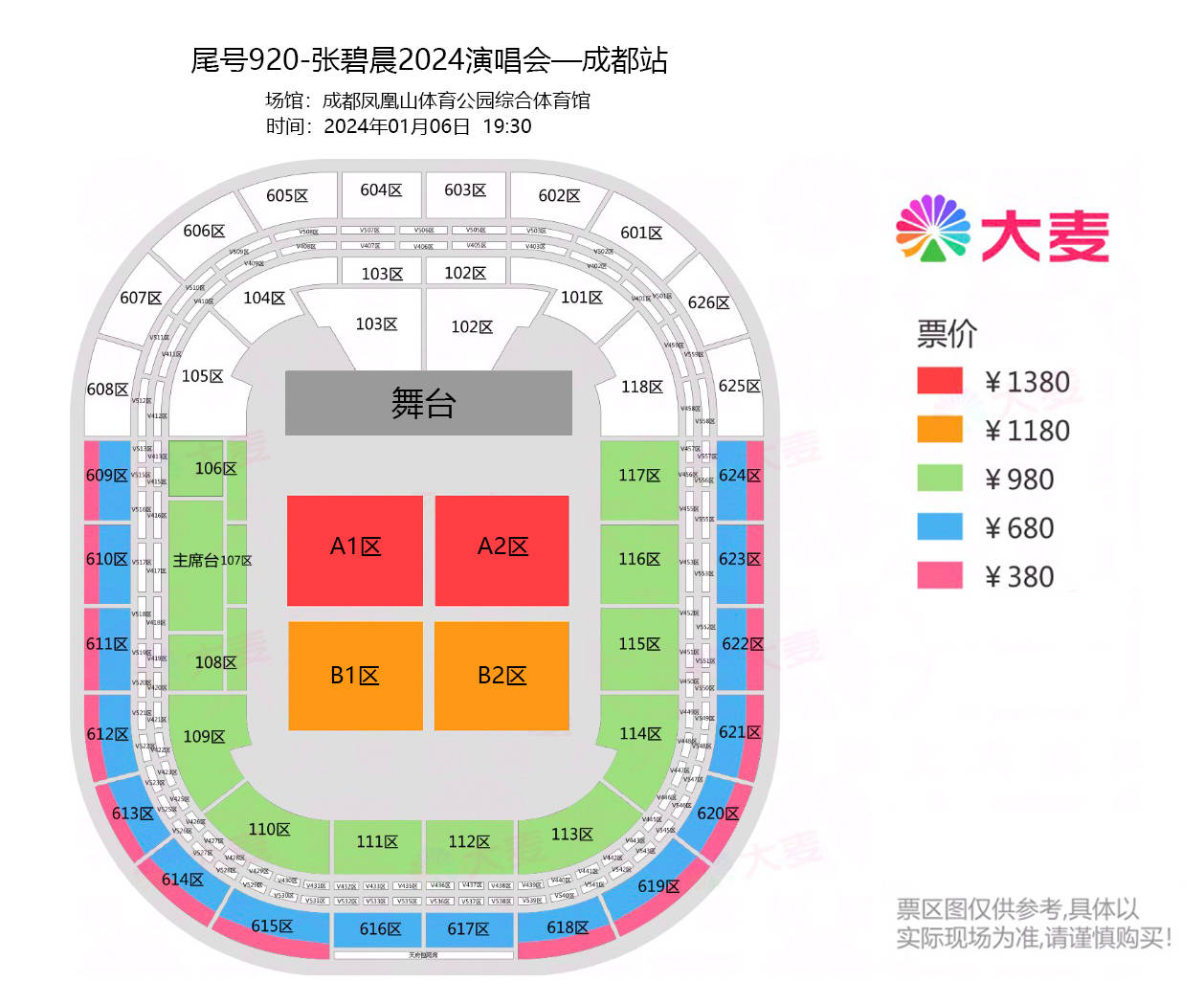 郫都区体育馆位置图片