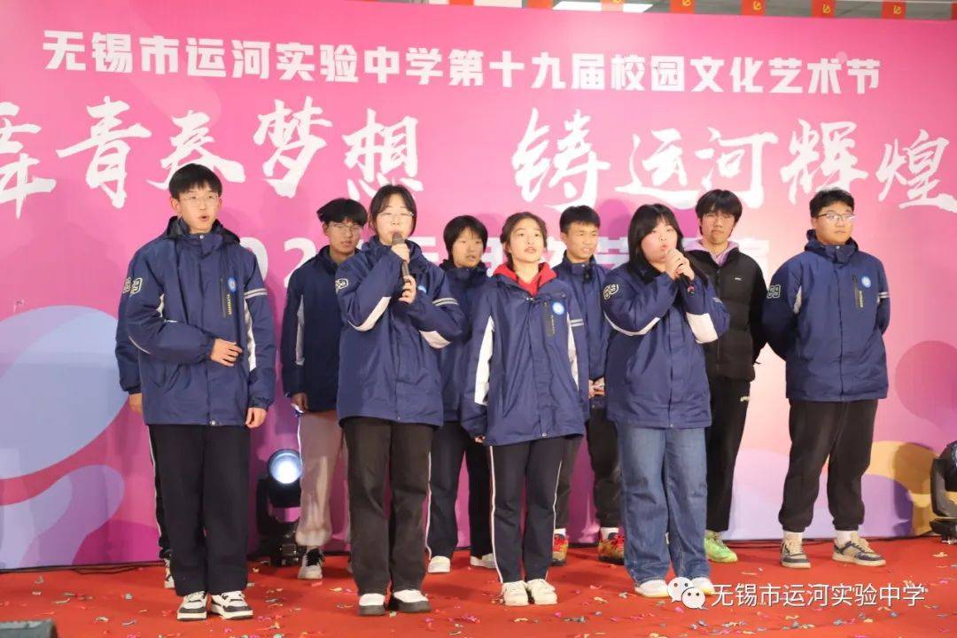 舞青春梦想 铸运河辉煌 (图23)