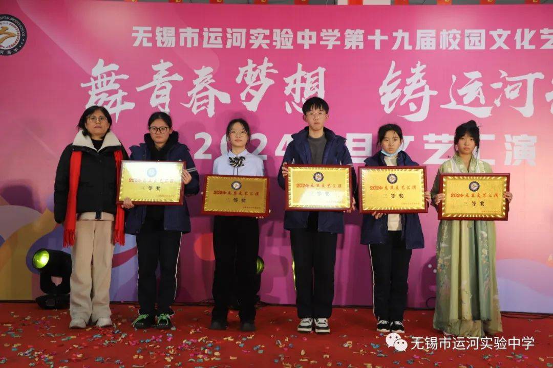 舞青春梦想 铸运河辉煌 (图34)