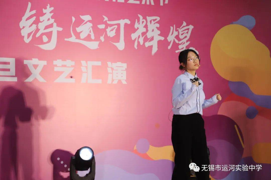 舞青春梦想 铸运河辉煌 (图7)