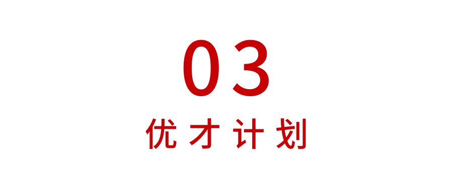 曠真人的2023,堅持戰略方向,選擇變革創新_管理_發展_質量