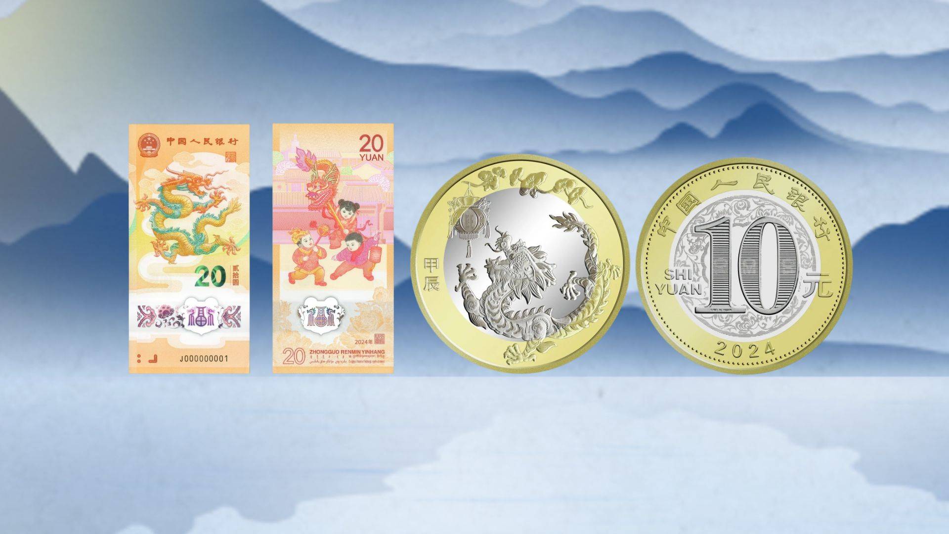 原创
            爆火！龙年币钞22：00分批预约，又要秒光了