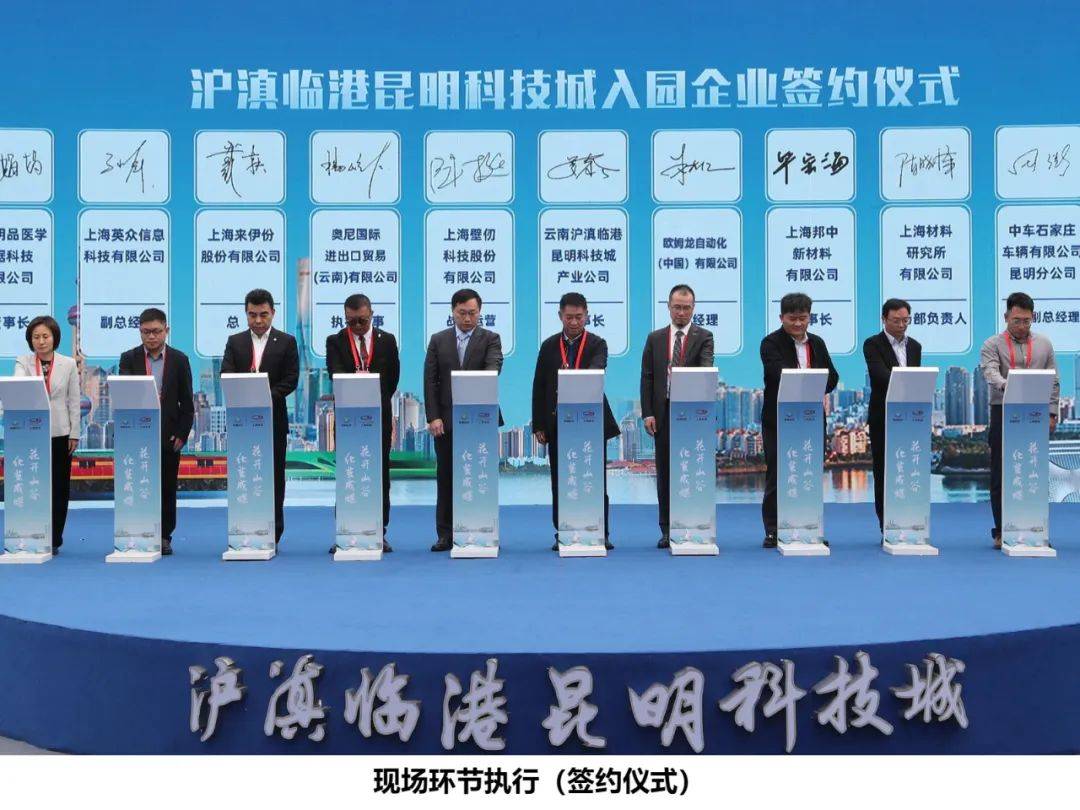 行而思文化助力中老铁路通车两周年主题日活动暨沪滇