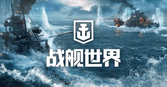 而x 雷神則以強悍的高爆彈在戰列艦中獨領風騷