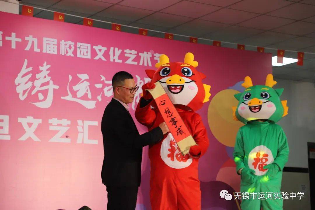 舞青春梦想 铸运河辉煌 (图27)