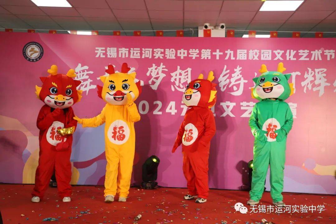 舞青春梦想 铸运河辉煌 (图24)