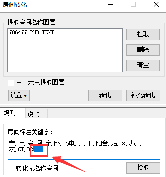 而欄杆轉化用於cad中二維欄杆轉化為三維欄杆實體.