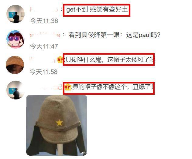 臺北時裝週群星璀璨,53歲具俊曄被嘲倭風,ella