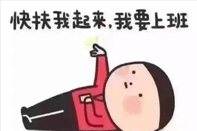 嗚嗚嗚,我錯了,都怪我當初太傻太天真,不應該鄙視那些抱怨帶孩子太