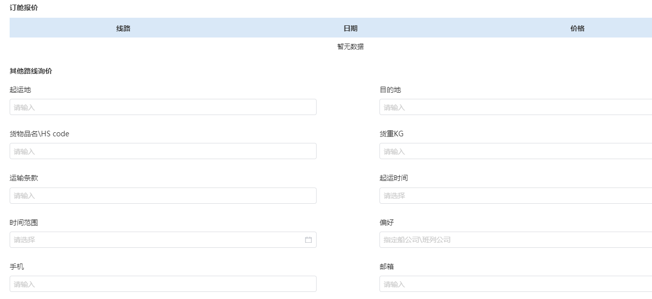 欧意交易所app官方下载