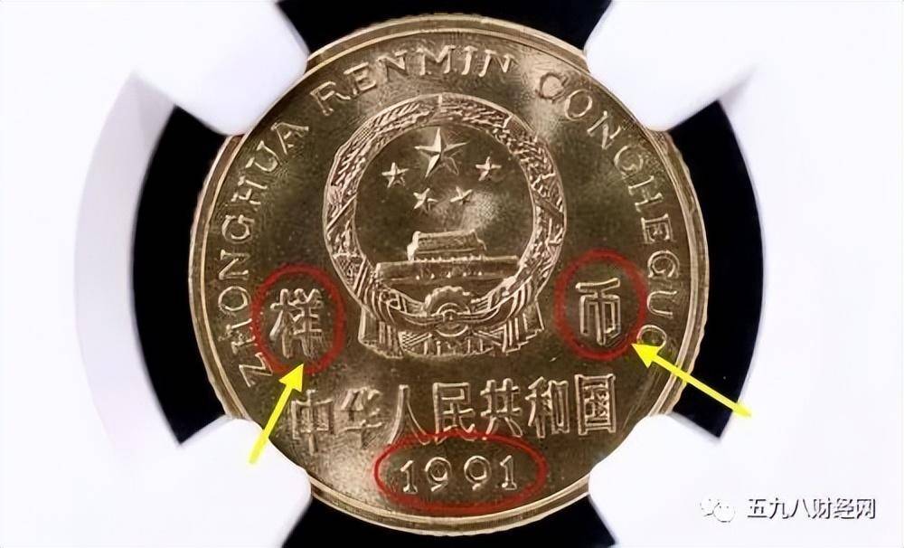 罕见的5角硬币，“签字版”一枚能卖13400元，别丢_梅花_价值_流通市场