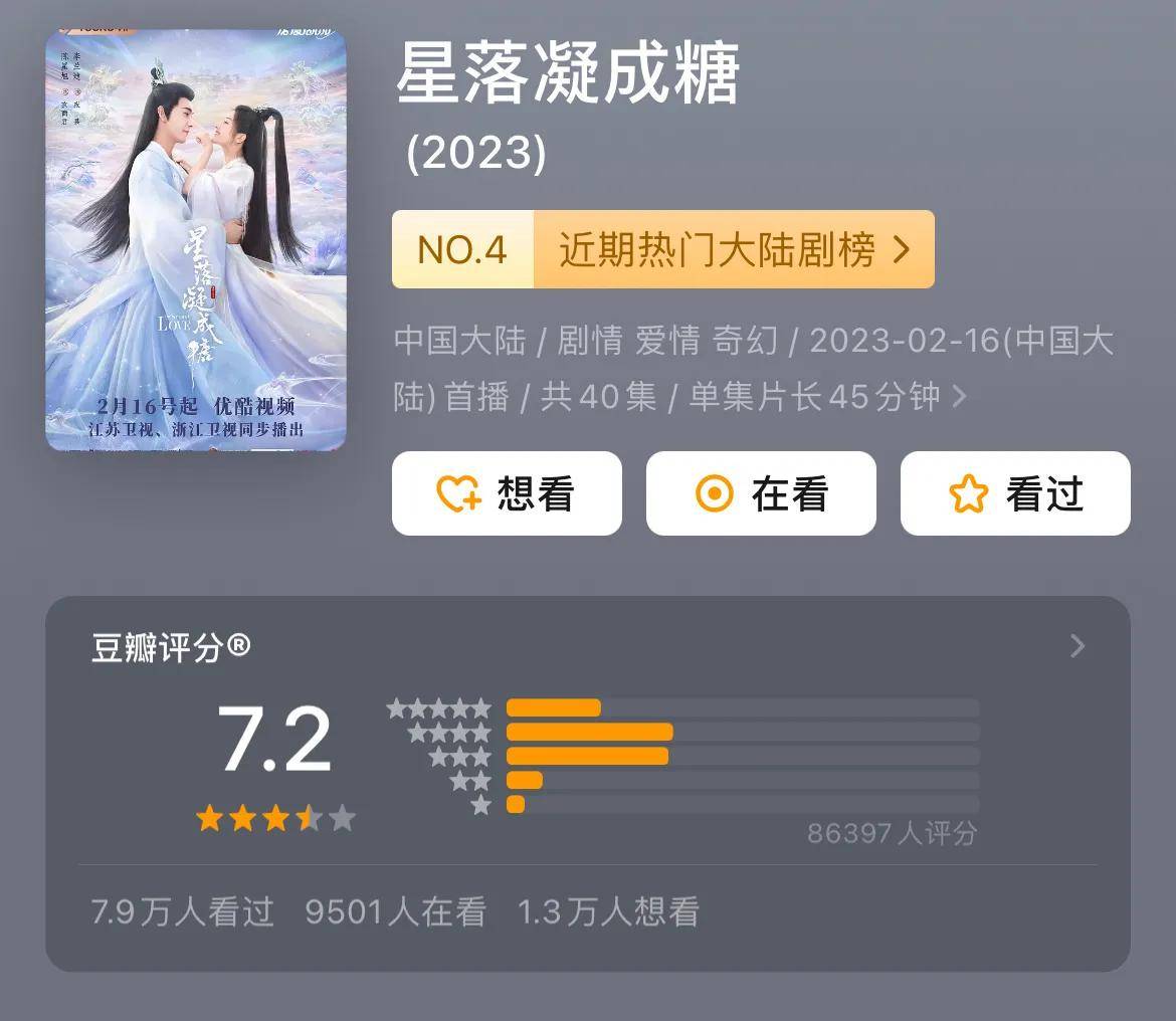 花千骨排行榜_多盈在线平台登录:特游网:《花千骨》取景地——广西大新(2)