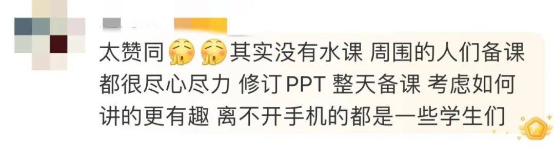 大学老师:我在大学教“水课”_搜狐网