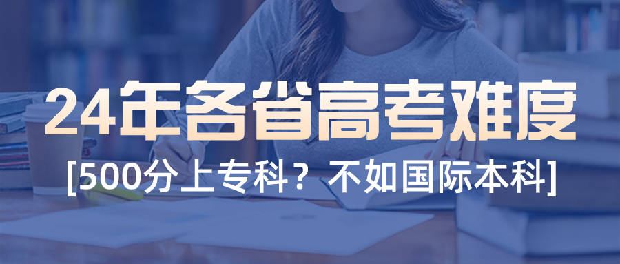 模式_大學_國際