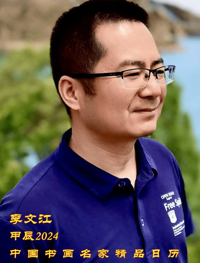 【艺术家简介】李文江笔名,思哲;2010年于河北师范大学美术学院研究生