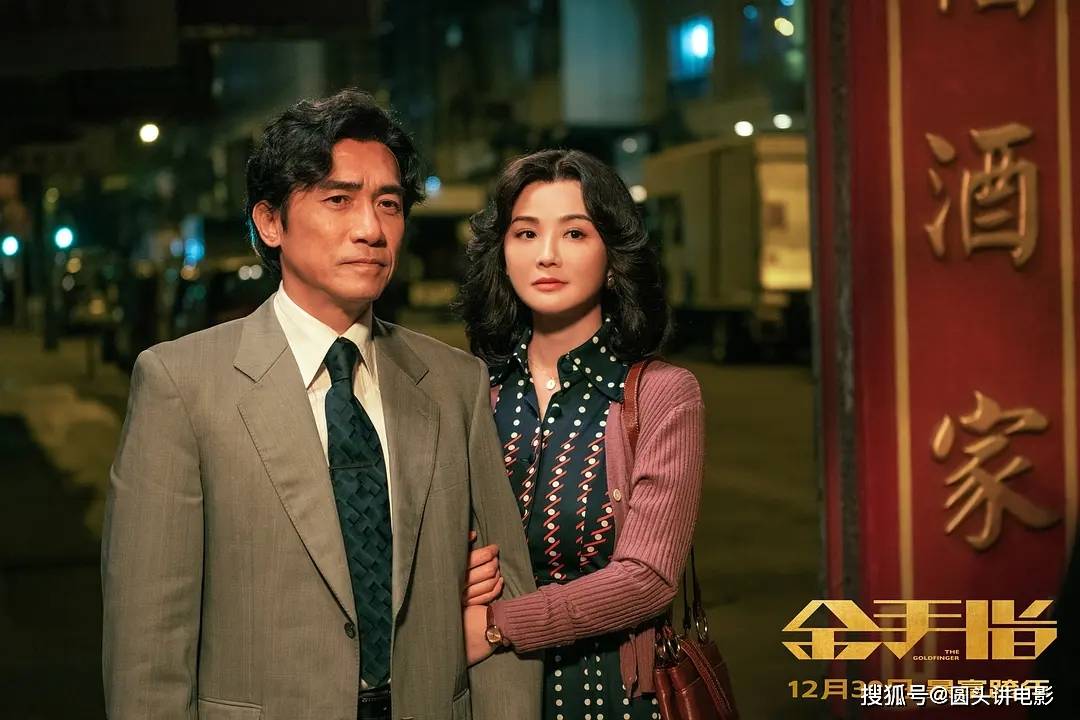 电影实时票房排行_2023年国产电影票房榜:《坚如磐石》第九,《孤掷一注》排在第三