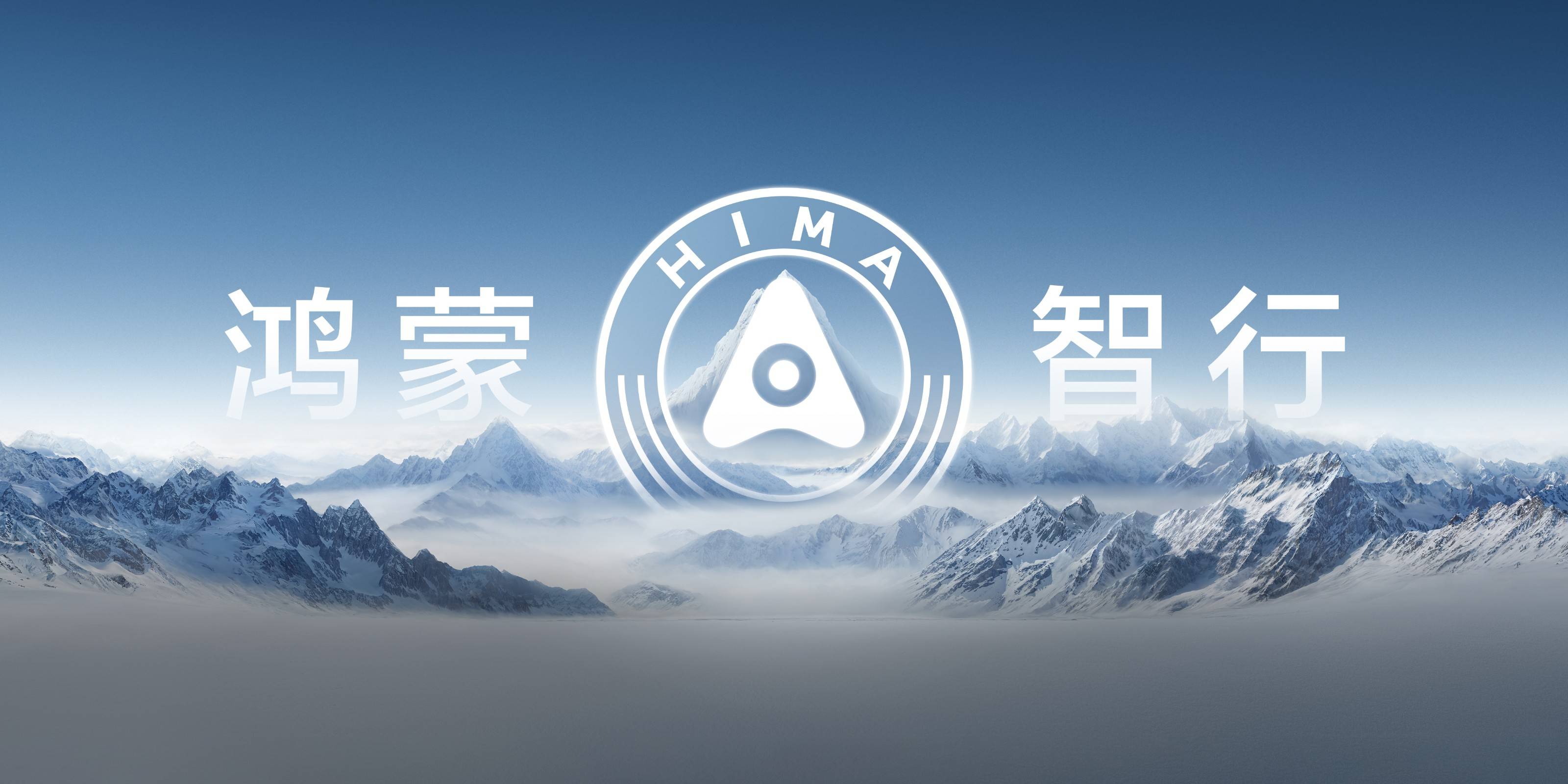 鸿蒙系统 logo图片