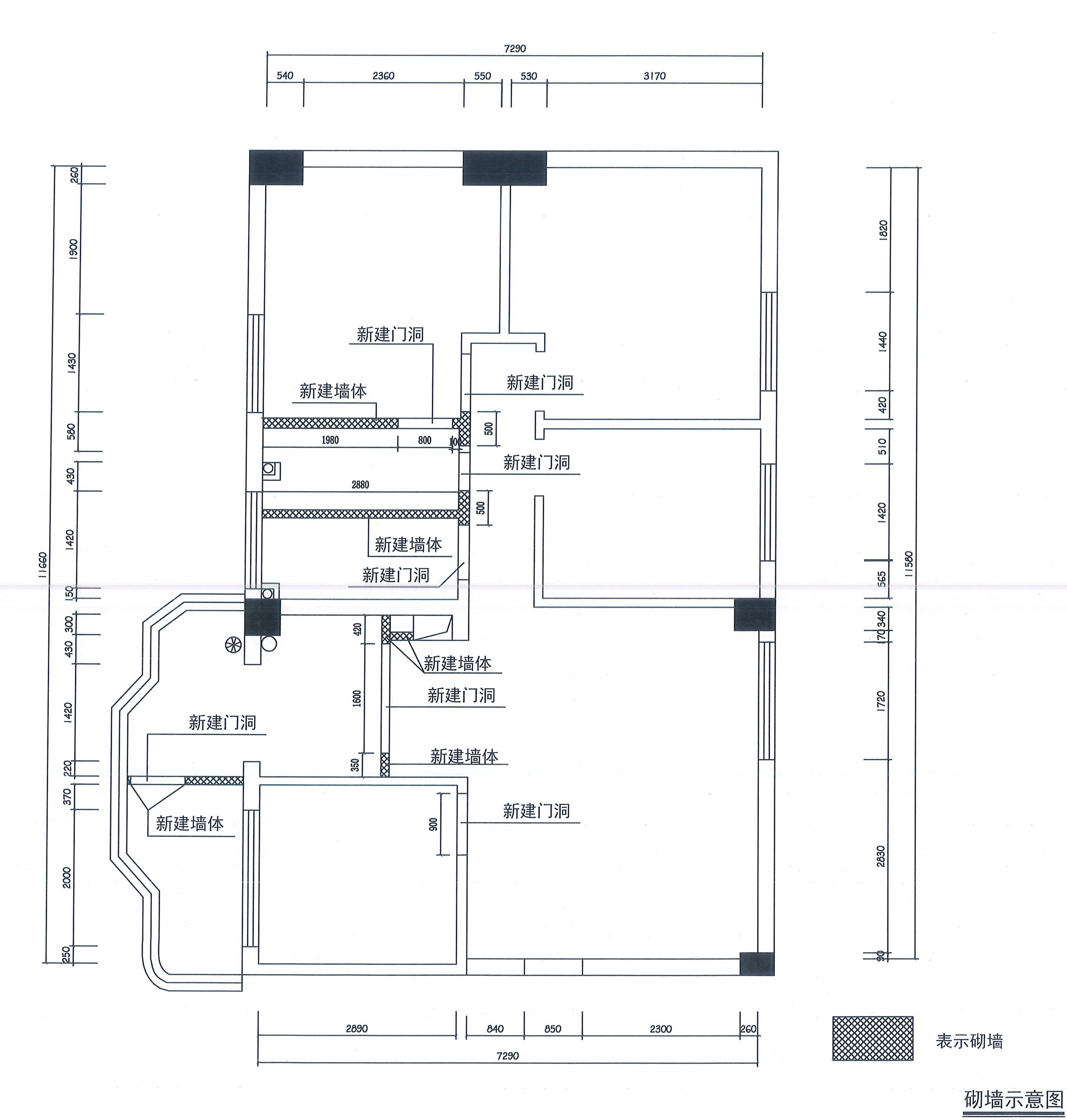 初步了解了业主房子的情况,然后安排了上门量房
