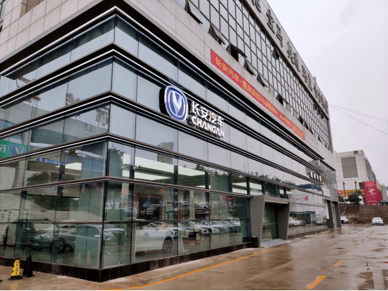 长安汽车最新30版本标准4s店重庆安然汽车万州开业