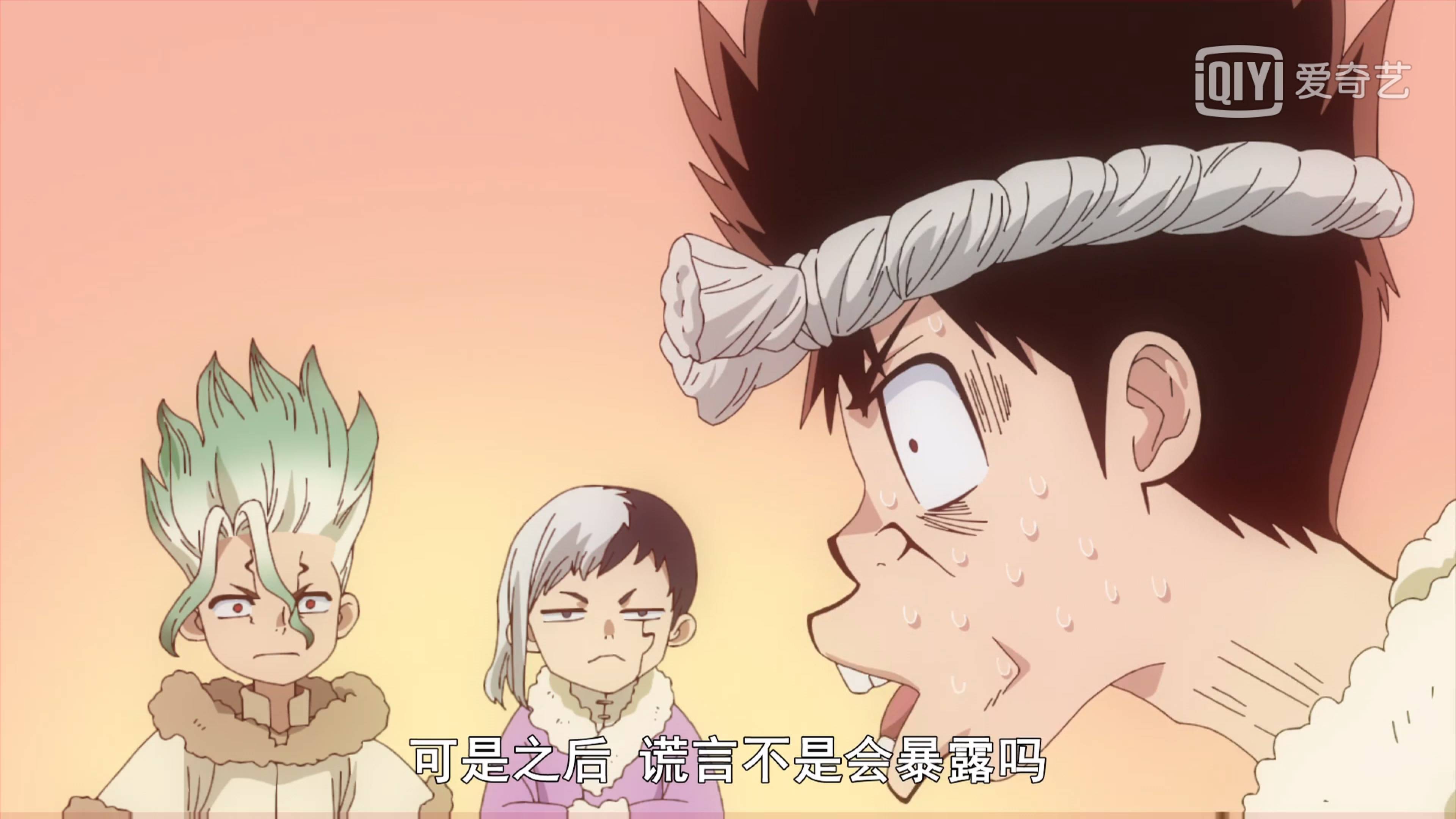 石纪元第二季第一集stonewarsbeginning