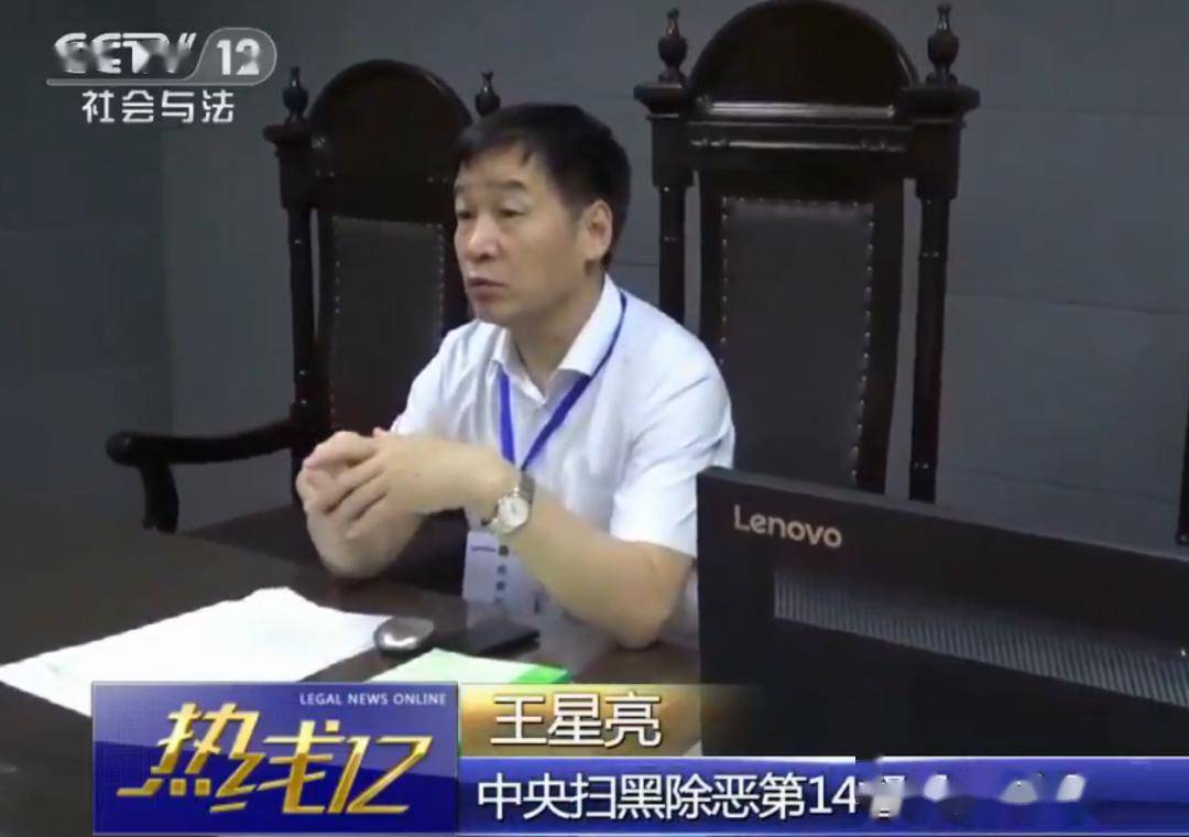 据河北省纪委监委消息,省公安厅刑警总队原总队长王星亮涉嫌严重违纪